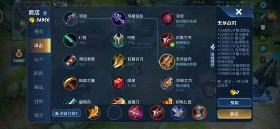 全自动无限火力10.0