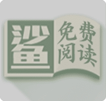 小鲨阅读软件下载官方版