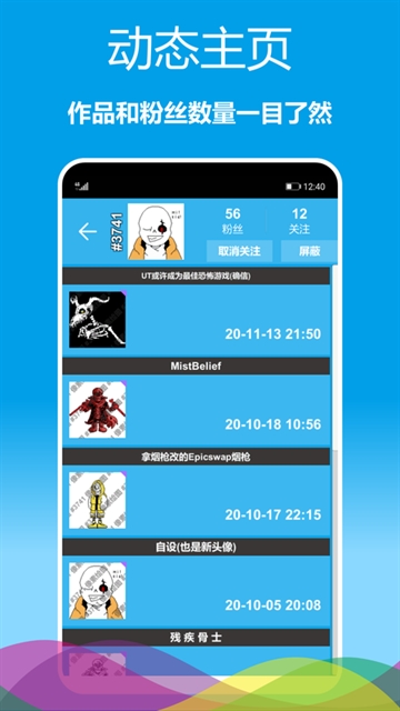 像素绘图软件手机版下载