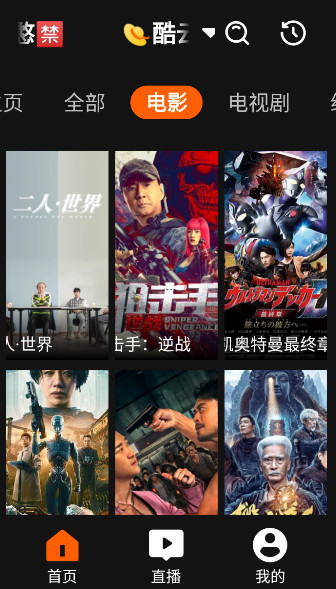 异视界