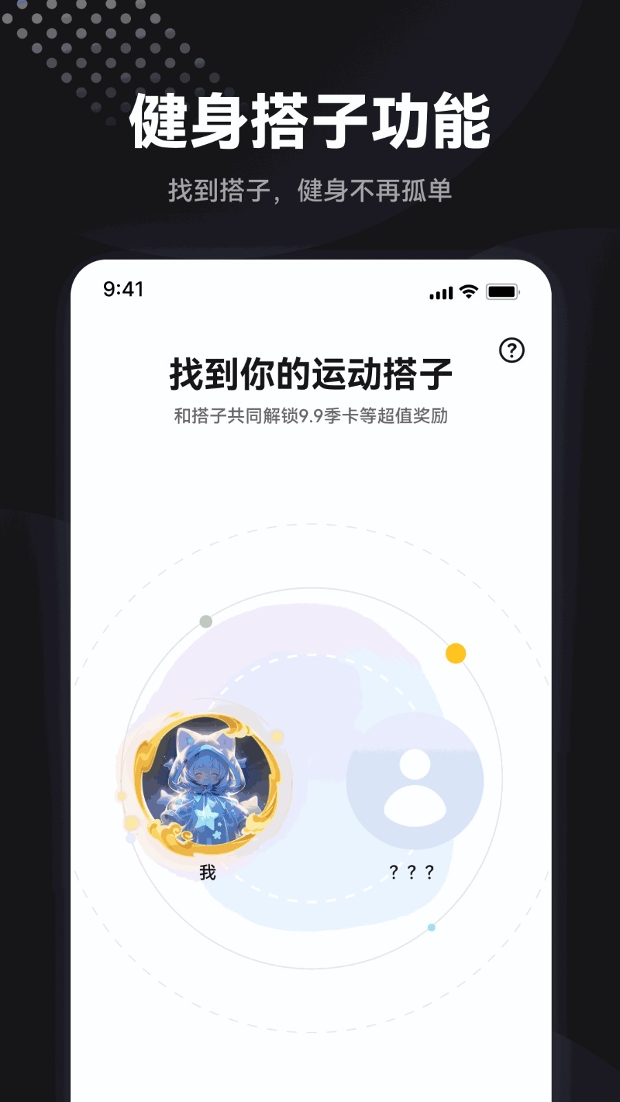 魔训官方版下载
