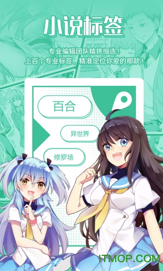 sf轻小说手机客户端 sf轻小说手机客户端