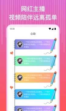 蜜桃视频app在线无限看