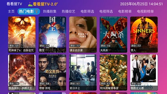 看看屋TV电视官方版下载