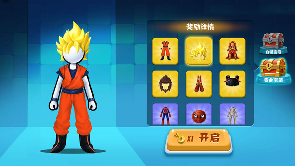 火柴人向前冲官网版