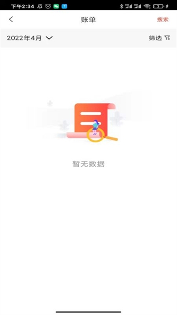 小利生活app官方版下载