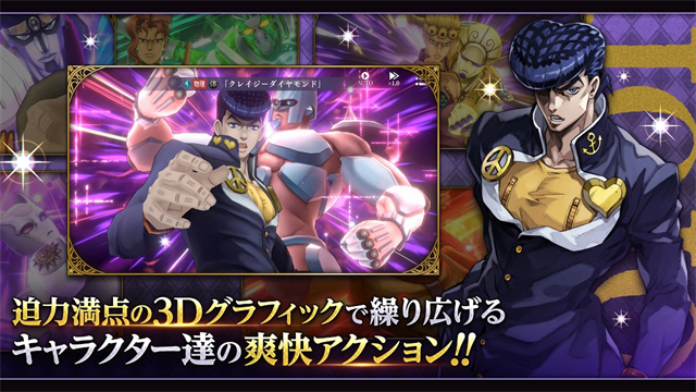 jojo的奇妙冒险欧拉欧拉波纹疾走精简版
