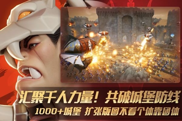 瑞亚传说纷争手游官方版下载