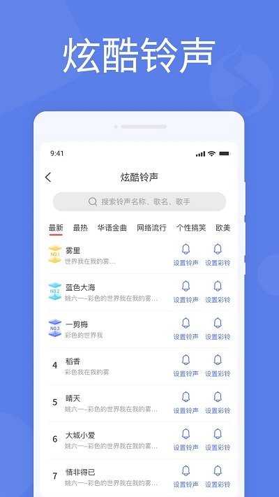 懒人闹钟