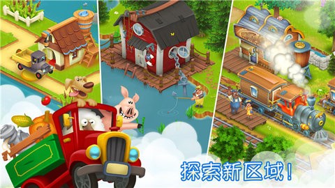 卡通农场安卓版