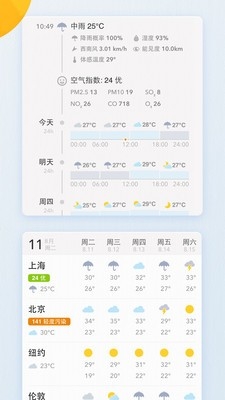 我的天气app下载最新版2025
