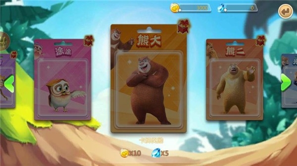 森林勇士最新版下载