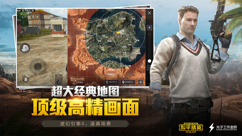 小雷画质助手(小雷游戏助手)最新版