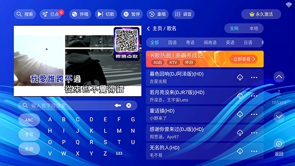 蓝调kt