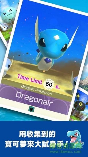 Pokémon Rumble Rush