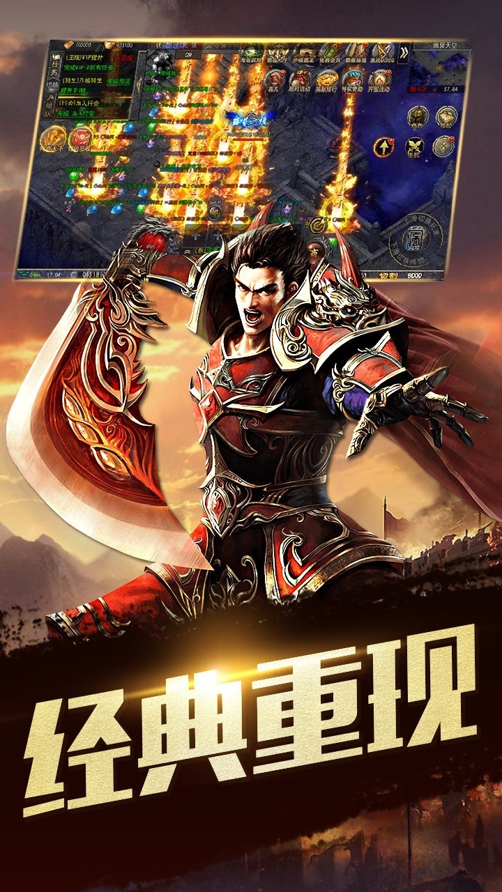 石破天惊之m9官方版下载