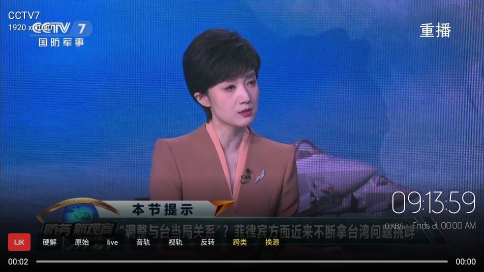 蓝光4K影视手机版下载