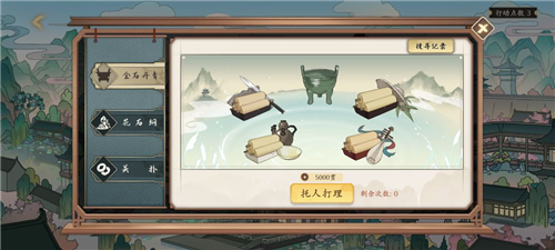 云京忆梦新手开局玩法4
