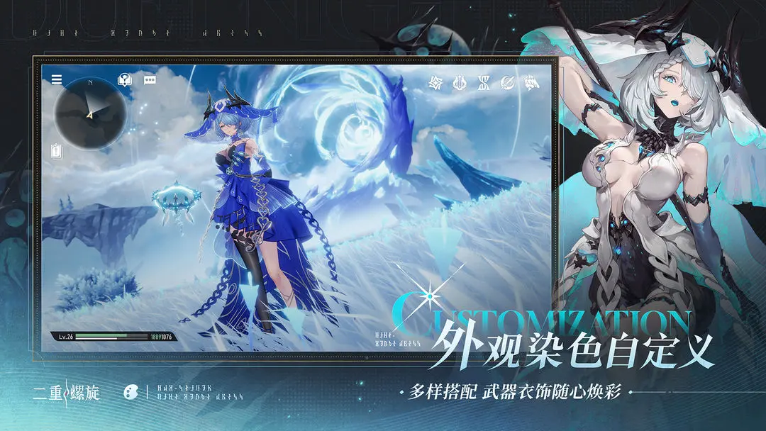 二重螺旋付费版