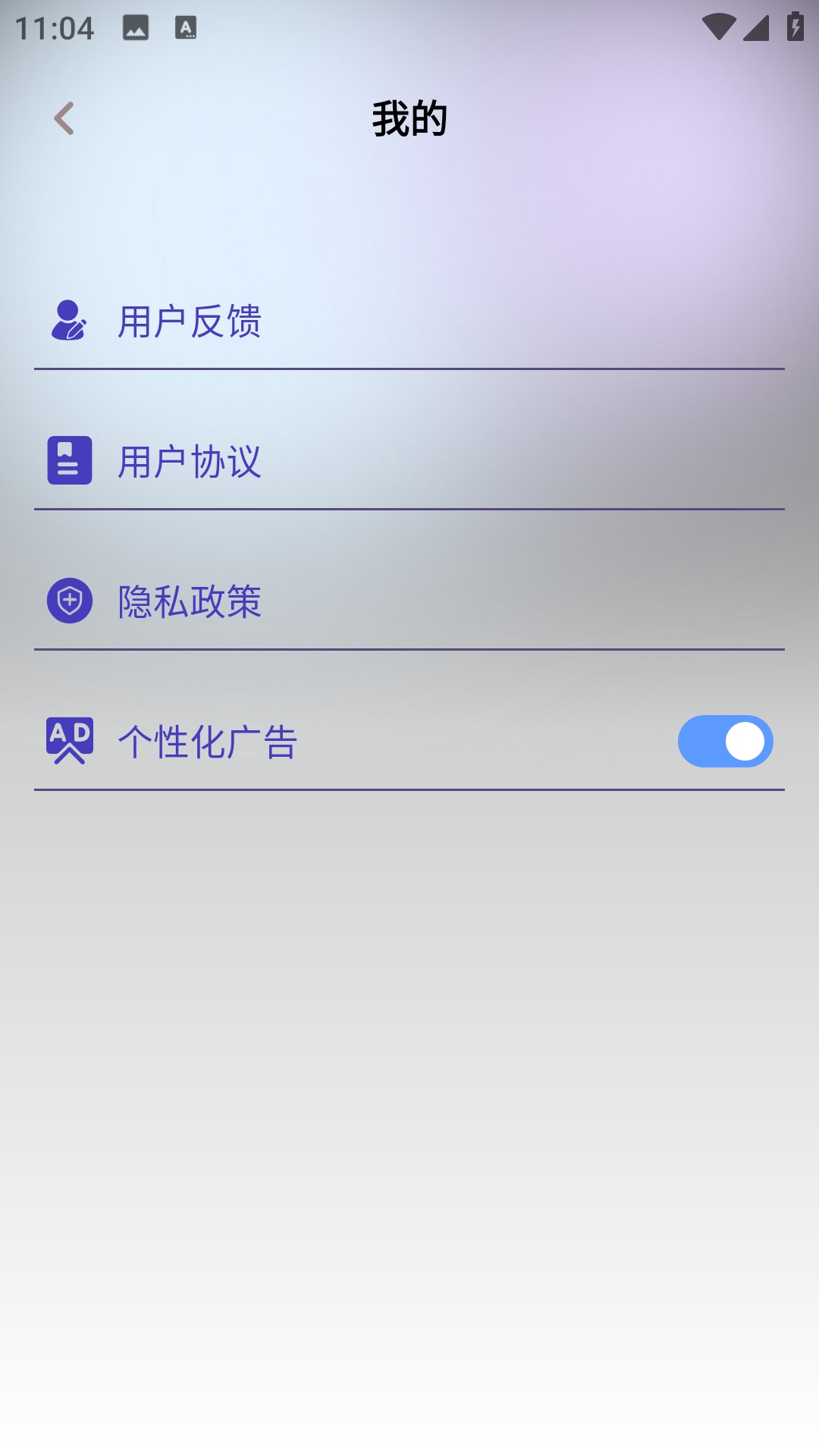 shizuapp工具箱安卓版下载