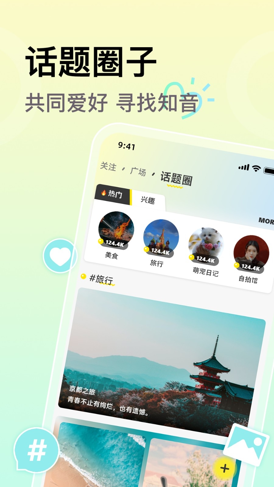 小麦语音app官方版下载