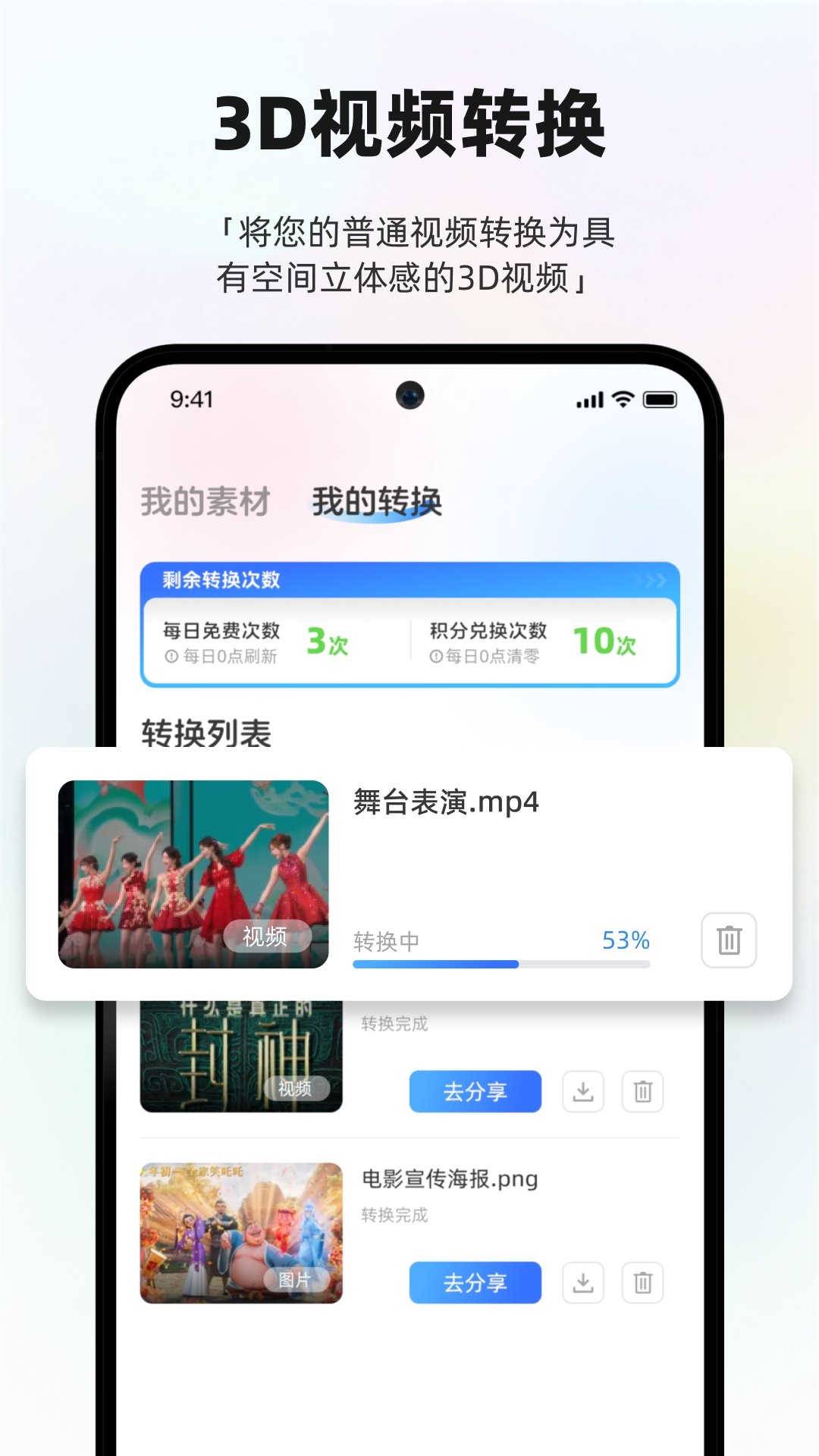 Zero2U官方版app下载