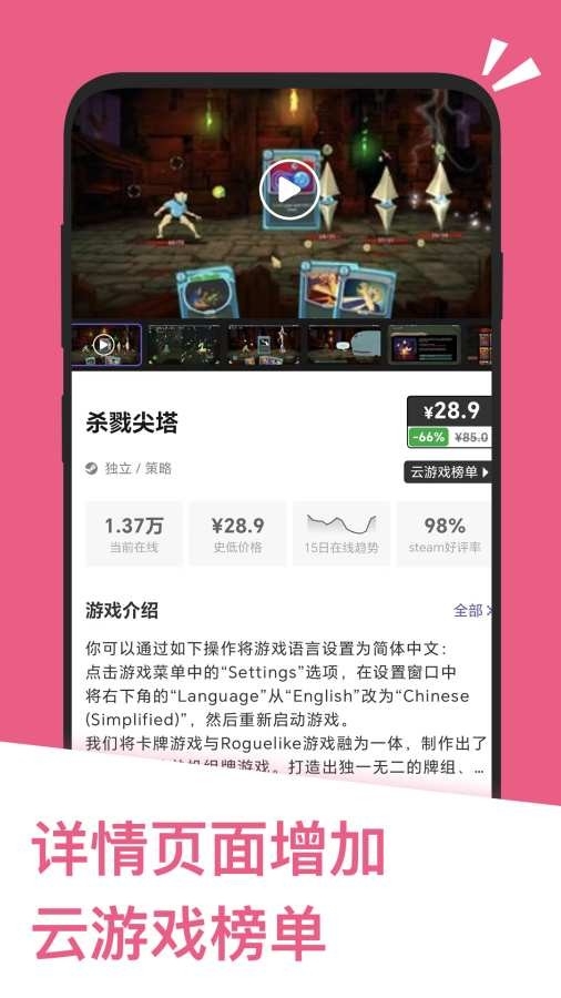 应用汇免费下载安装官方正版