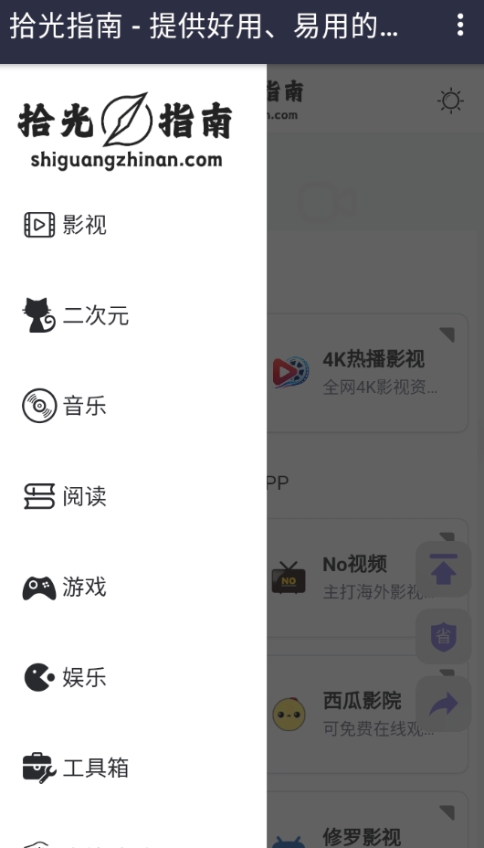朵拉音乐官方版下载