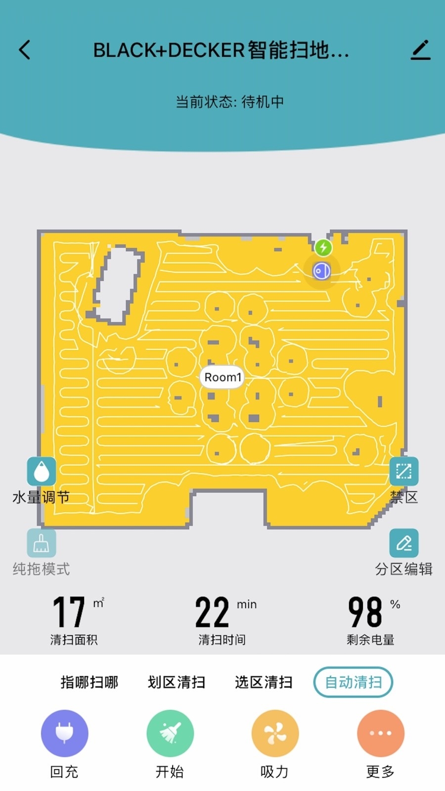 blackdecker安卓版下载