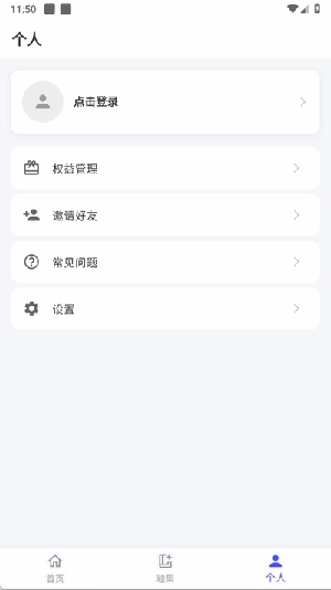 爱解题下载最新版
