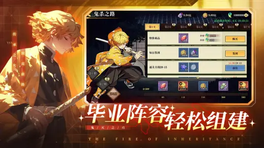 搭救之路修改版