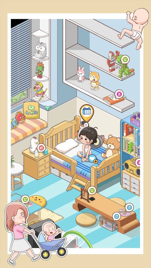 家长模拟器安卓版