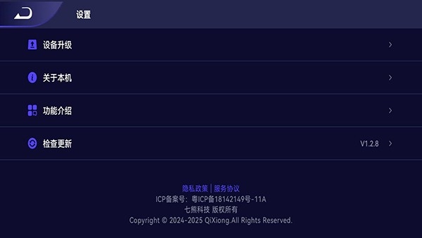 ckck手机版下载