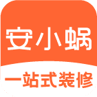 安小蜗