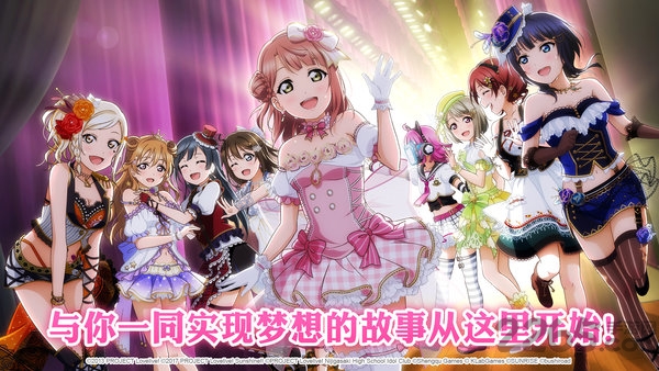 群星最新安卓版