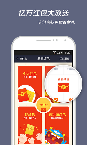 支付宝