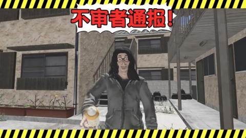 真实自由人生模拟手机版下载