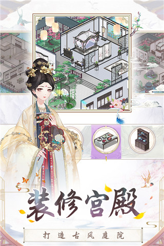 盛世芳华官方版