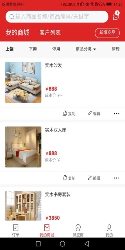 南瓜头