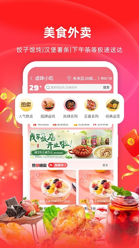 怡康到家app官方正版下载