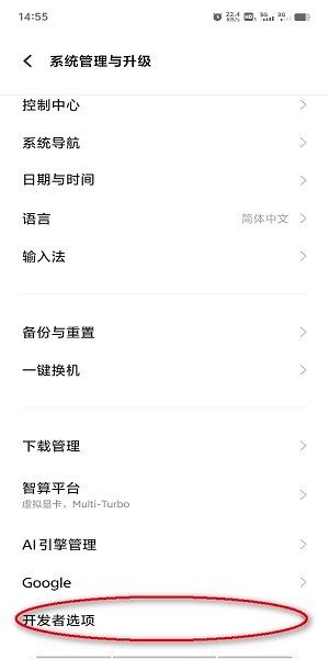 fake location怎么设置才能用