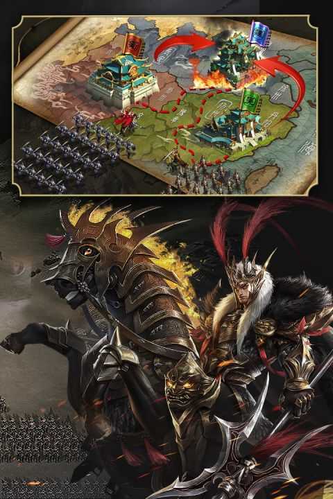 三国之天下霸业
