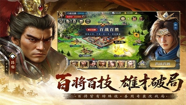疯狂奇兵app最新版下载