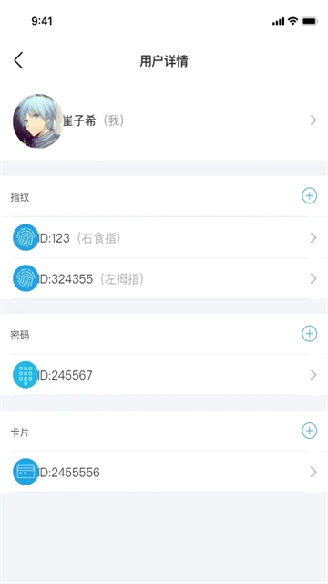 慧享家app官方正版下载