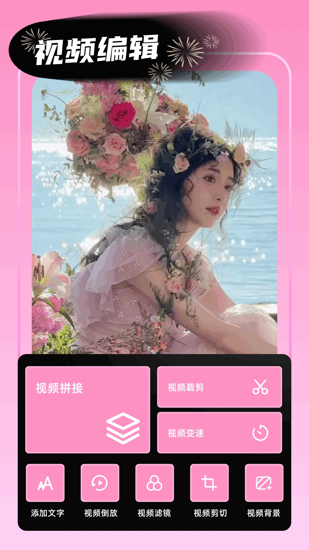 MIX修图软件下载
