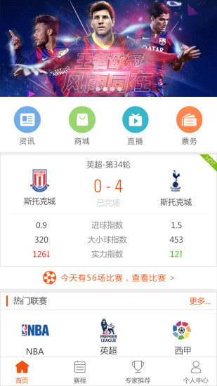 咕啦体育