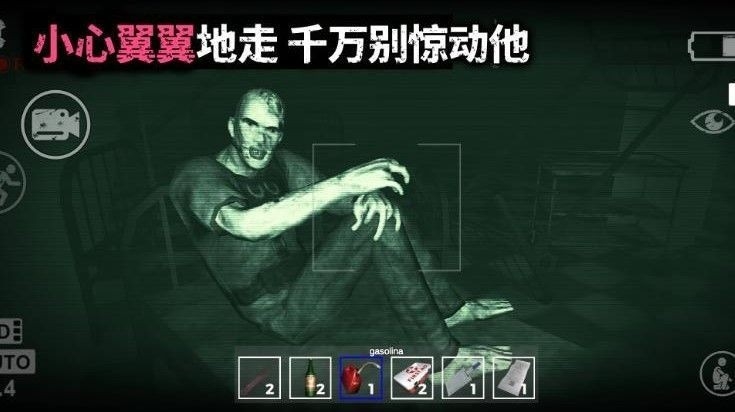 血色迷雾手游下载