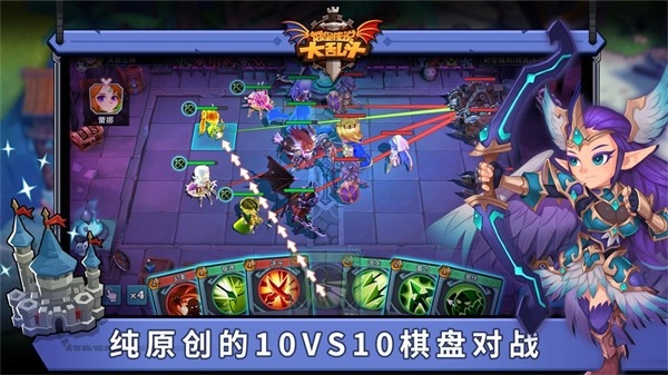 城堡传说大乱斗官方下载