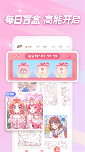 趣贴图官方正版