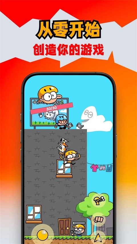 创游世界下载官方正版